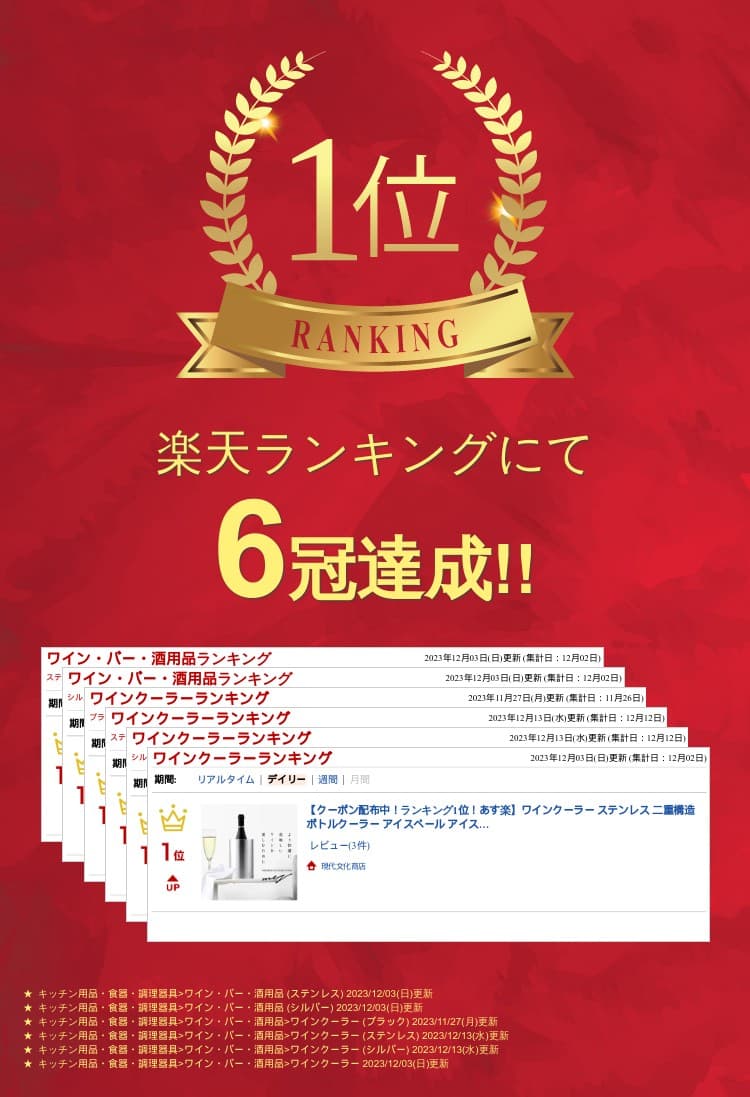 【マラソンP5倍！ランキング1位！最強配送！】ワインクーラー ステンレス 二重構造 ボトルクーラー アイスペール アイスバケット バケツ 保冷 保温 氷 シャンパン ワイン 日本酒 宅飲み クリスマス ホームパーティー 結婚式 アウトドア キャンプ thumbnail 3