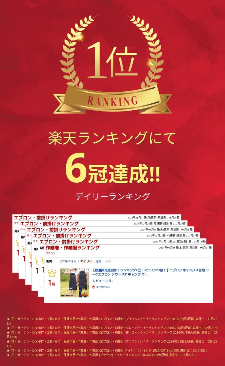 【マラソンP5倍！ランキング1位！最強配送！】エプロン キャンバス生地 ワークエプロン アウトドア キャンプ 作業用 職人 DIY カフェエプロン フリーサイズ 男女 兼用 5色 美容師 ガーデニング シェフ バー メンズエプロン 調整可能 大きいサイズ ポケット thumbnail 2