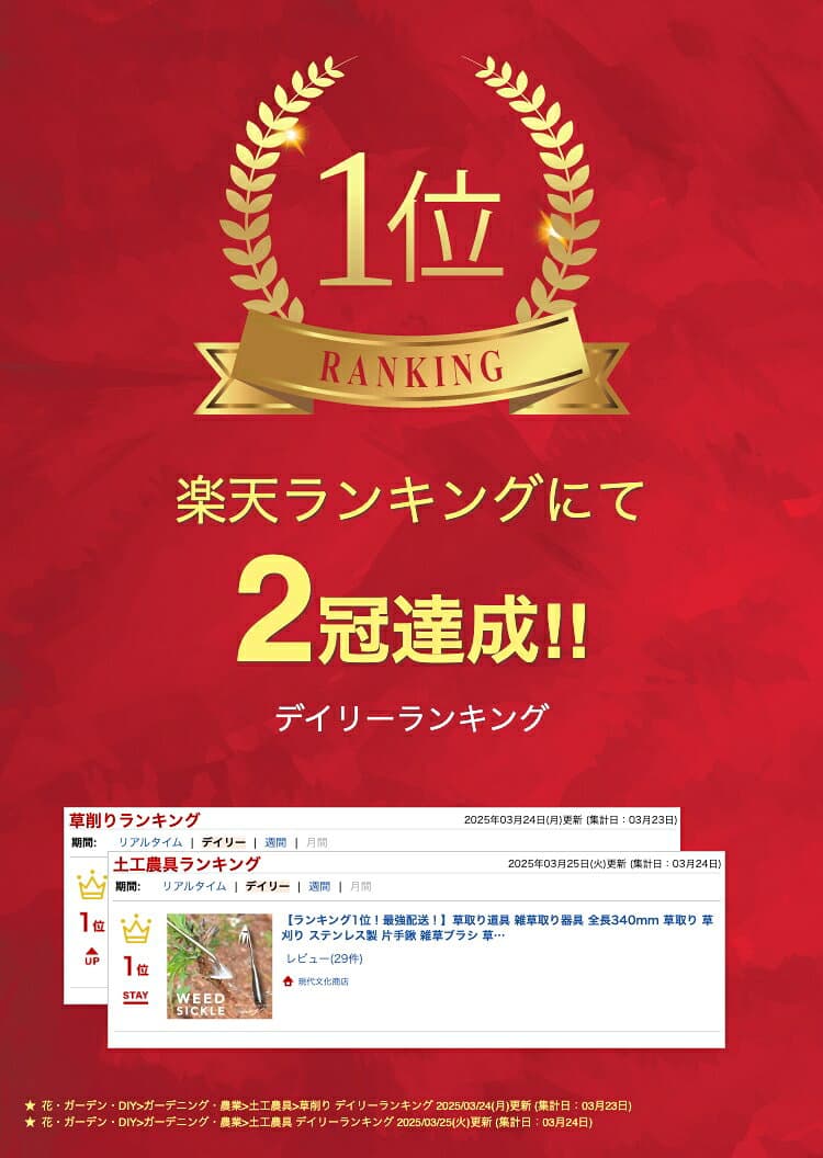 【マラソンP5倍！ランキング1位！最強配送！】草取り道具 雑草取り器具 全長340mm 草取り 草刈り ステンレス製 片手鍬 雑草ブラシ 草取りグッズ 根こそぎ 便利 コンパクト耕作鍬 除草 園芸用 くわ 芝生 庭 thumbnail 2
