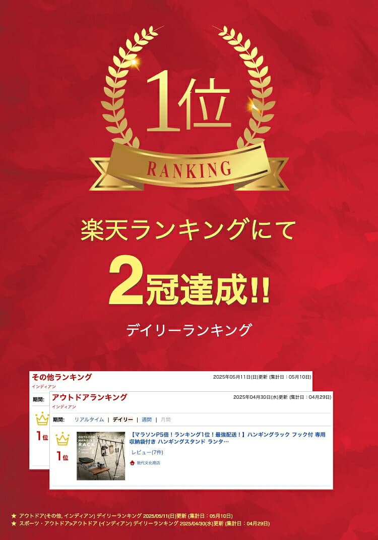 【マラソンP5倍！ランキング1位！最強配送！】ハンギングラック フック付 専用収納袋 ハンギングスタンド ランタンスタンド 物干し ハンガーラック ツールハンガー インディアンハンガー アルミ合金 折り畳み 組み立て 簡単 超軽量 収納 アウトドア キャンプ thumbnail 2