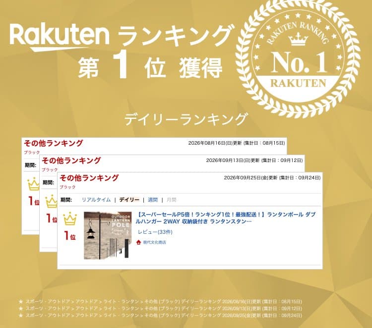 【マラソンP5倍！ランキング1位！最強配送！】ランタンポール ダブルハンガー 2WAY 収納袋付き ランタンスタンド ライトスタンド ホルダー アルミ製 コンパクト 軽量 ハンガー2個式 クランプ式 ペグ式 折りたたみ式 屋外 キャンプ アウトドア ピクニック thumbnail 2