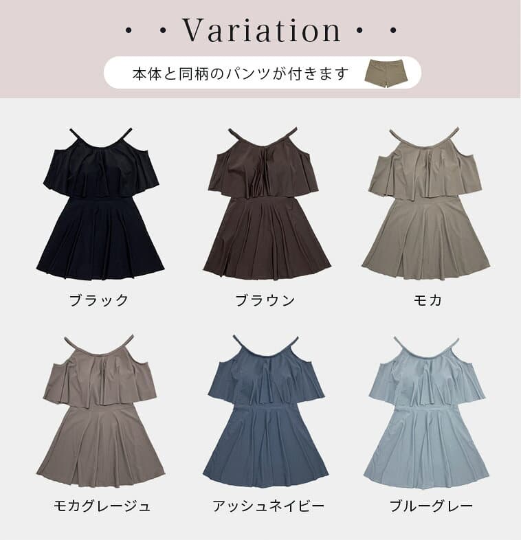 パンツが別になった 水着 レディース ワンピース 体型カバー 2way セパレート パンツ別 セット オフショルダー ショートパンツ ディアコロン 可愛い おしゃれ セクシー 水着 プール 海 リゾート 無地 ブラ ショーツ シンプル かわいい オシャレ 女性 sw002 thumbnail 3