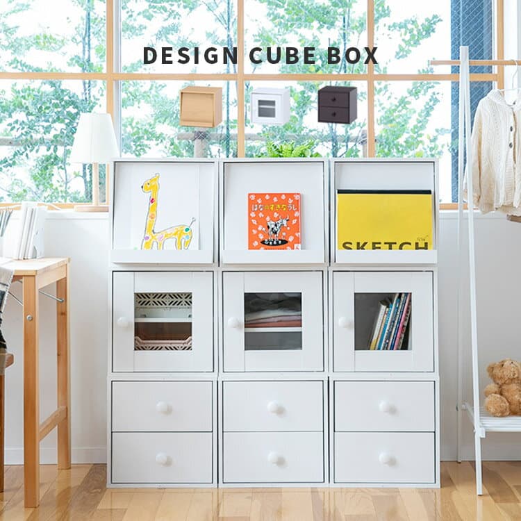 キューブボックス CUBE BOX フラップ扉 引き出し ガラス扉 扉付 収納ボックス カラーボックス 収納家具 ロッカー 木製 収納棚 本棚 チェスト キャビネット おしゃれ インテリア リビング収納 ナチュラル ホワイト シンプル スタッキング コンパクト キュビーノ CUBINO