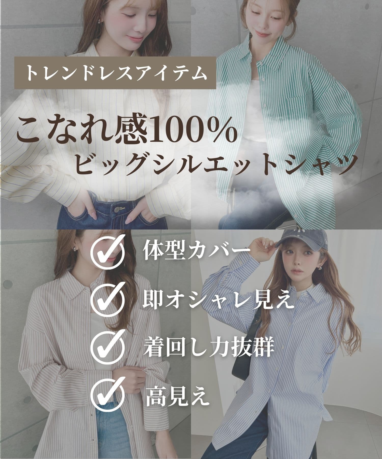 【48%OFF 3,500→1,800円】シャツ ブラウス オーバーサイズ ルーズシルエット ロング丈 長袖 ストライプ マルチストライプ チェック ギンガムチェック 体型カバー 大きめ ボタン 定番 レディース トップス シンプル SS 春 夏 秋 冬 mt02522 [moment+/モーメントプラス] thumbnail 2