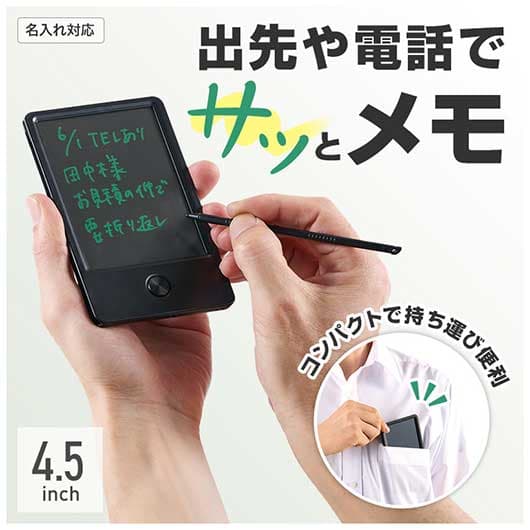 ＼楽天1位／ プチギフト ヘッドホン・イヤホン カラモ　4．5インチ電子メモパッド　ブラック ヘッドホン・イヤホン プチギフト ヘッドホン・イヤホン 700円 人気 700円台 敬老会 プレゼント イベント セール sale thumbnail 3
