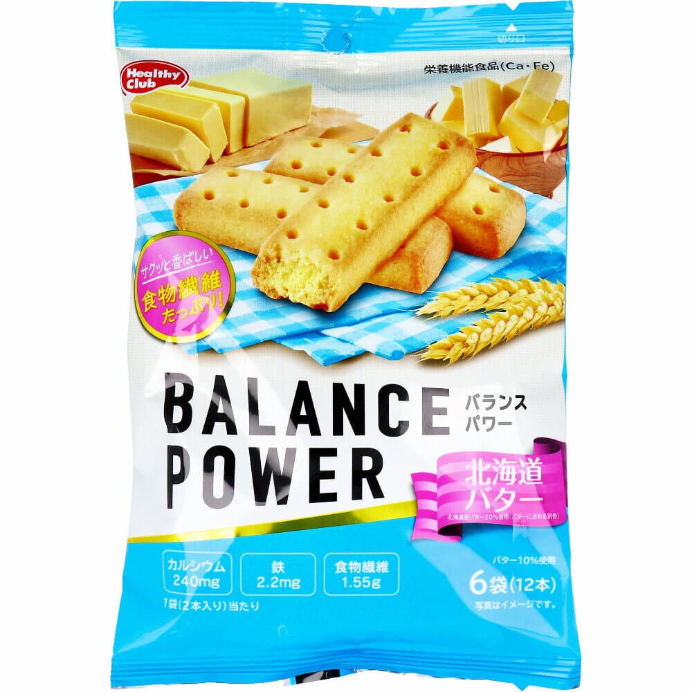 【5個セット】ヘルシークラブ バランスパワー 北海道バター 6袋(12本)入x5個セット【楽天倉庫直送h】 栄養機能食品 スイーツ お菓子 焼き菓子 北海道産バター使用 クッキー