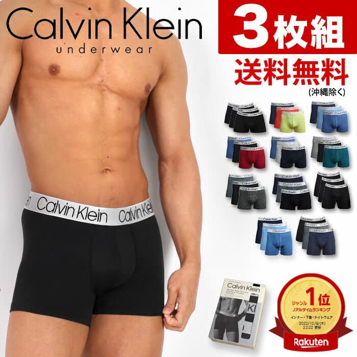 【クーポン利用で10%OFF】 カルバンクライン ボクサーパンツ メンズ 3枚セット ローライズボクサーパンツ Calvin Klein CK CHROMATIC カルバンクライン パンツ メンズ 下着 メンズ下着 男性下着 アンダーウェア メンズパンツ ブランド おしゃれ セクシー プレゼント
