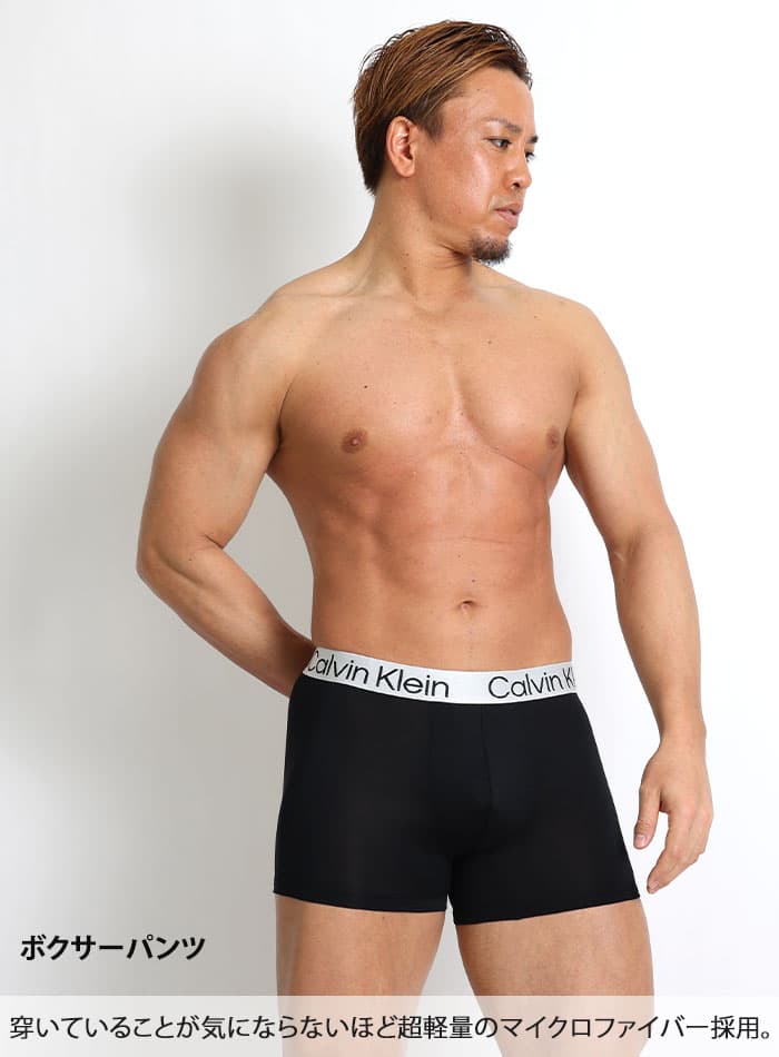 【クーポン利用で10%OFF】 カルバンクライン ボクサーパンツ メンズ 3枚セット ローライズボクサーパンツ Calvin Klein CK CHROMATIC カルバンクライン パンツ メンズ 下着 メンズ下着 男性下着 アンダーウェア メンズパンツ ブランド おしゃれ セクシー プレゼント thumbnail 3