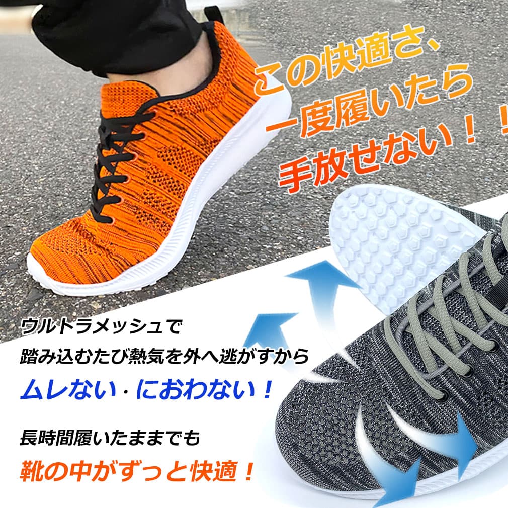 スニーカー メンズ メッシュ シューズ 運動靴 軽いスニーカー 軽量 ウォーキングシューズ ランニングシューズ ジム 靴 トレーニングシューズ フィットネスシューズ 夏 蒸れない 涼しい 通気性 室内履き 靴紐2色付き Smart Traveler【サイズ交換無料】 thumbnail 3