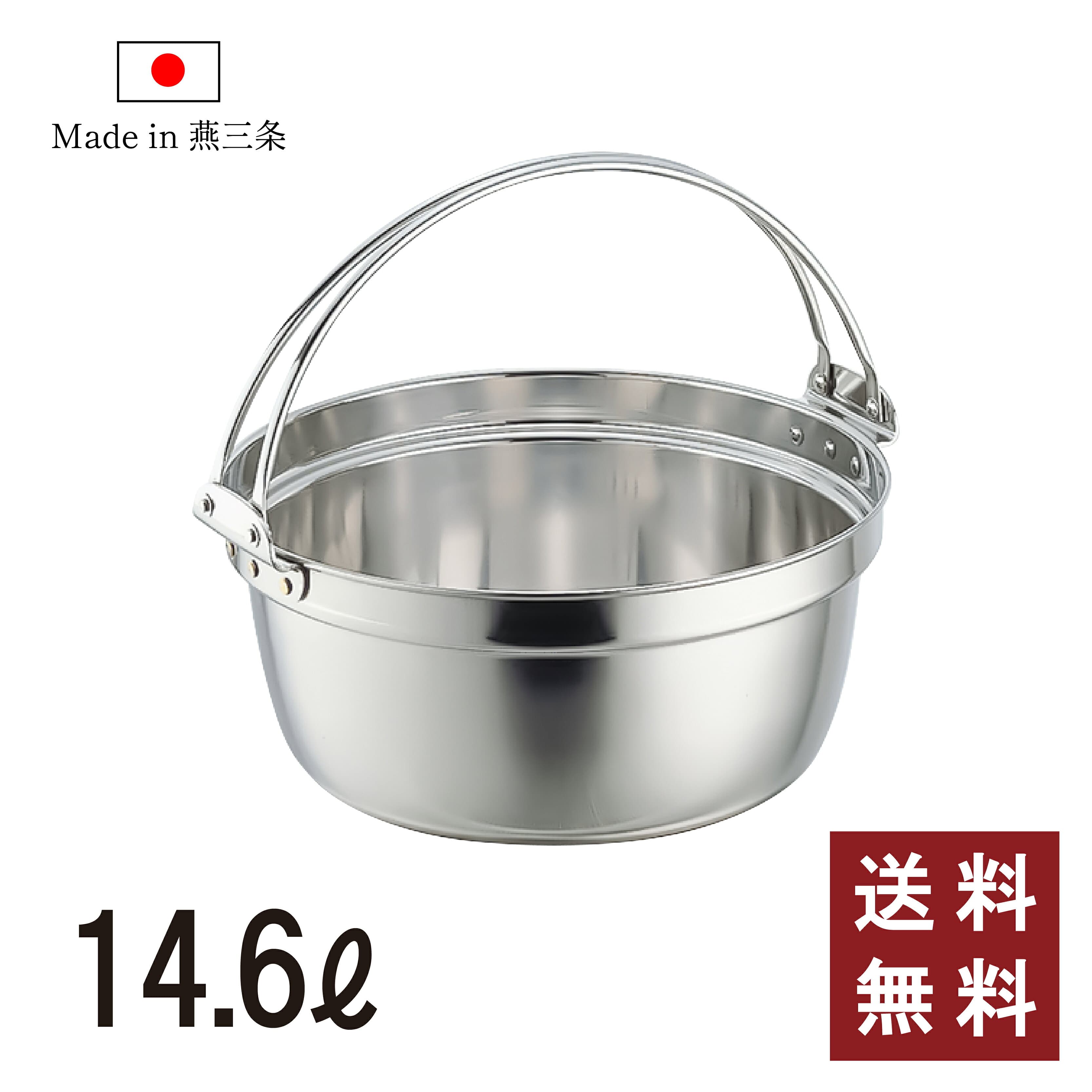 【5・0のつく日限定！ポイント10倍】 ステンレス 料理鍋 つる付 つる付鍋 36cm 直火対応 SW 業務用 深型 大鍋 鍋 お鍋 なべ 大容量 大きい 大型 14.6L 給食 林間学校 カレー 煮物 炊き出し 【送料無料】 【日本製】 【燕三条製】 【和田助製作所取扱い】