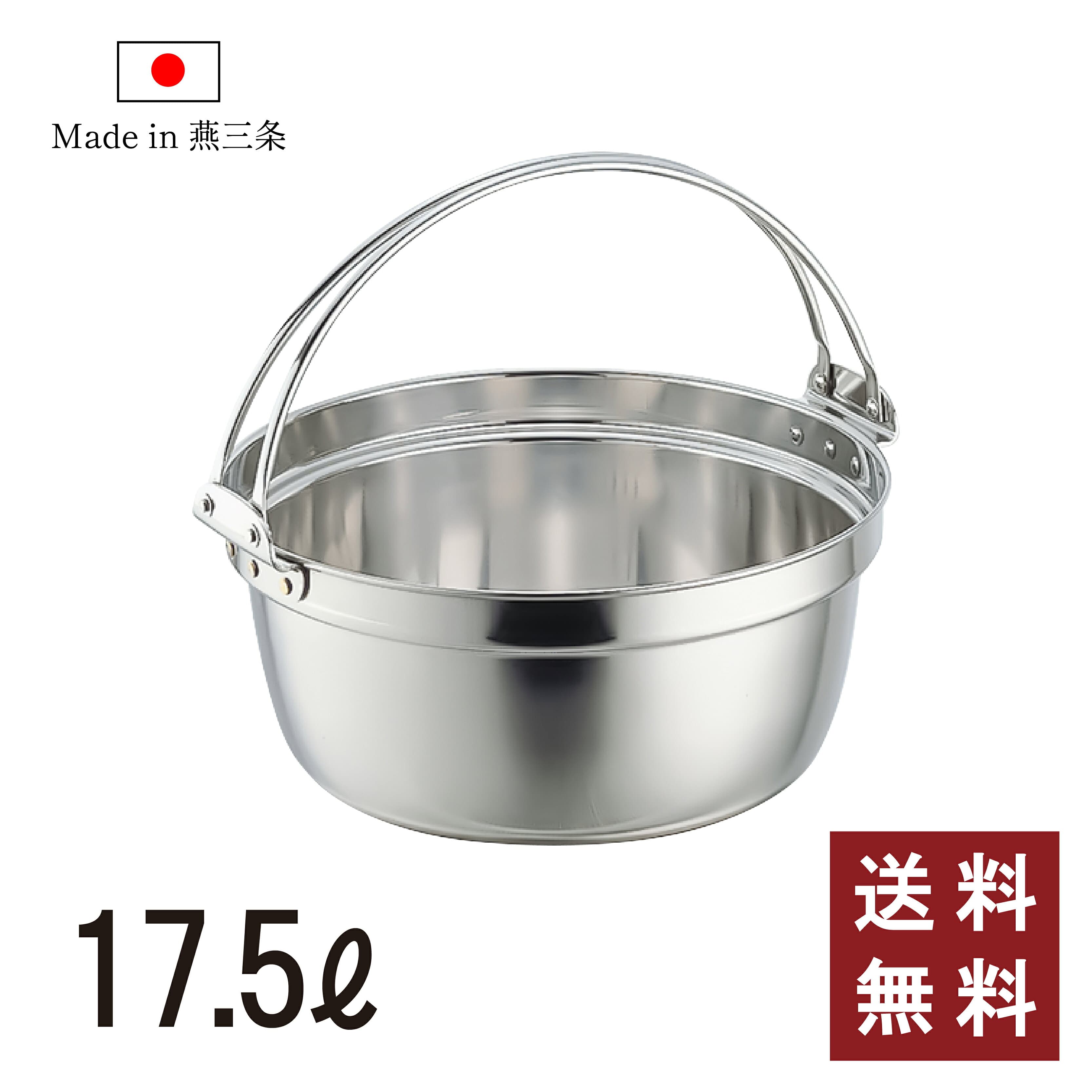 【5・0のつく日限定！ポイント10倍】 ステンレス 料理鍋 つる付 つる付鍋 39cm 直火対応 SW 業務用 深型 大鍋 鍋 お鍋 なべ 大容量 大きい 大型 17.5L 給食 林間学校 カレー 煮物 炊き出し 【送料無料】 【日本製】 【燕三条製】 【和田助製作所取扱い】