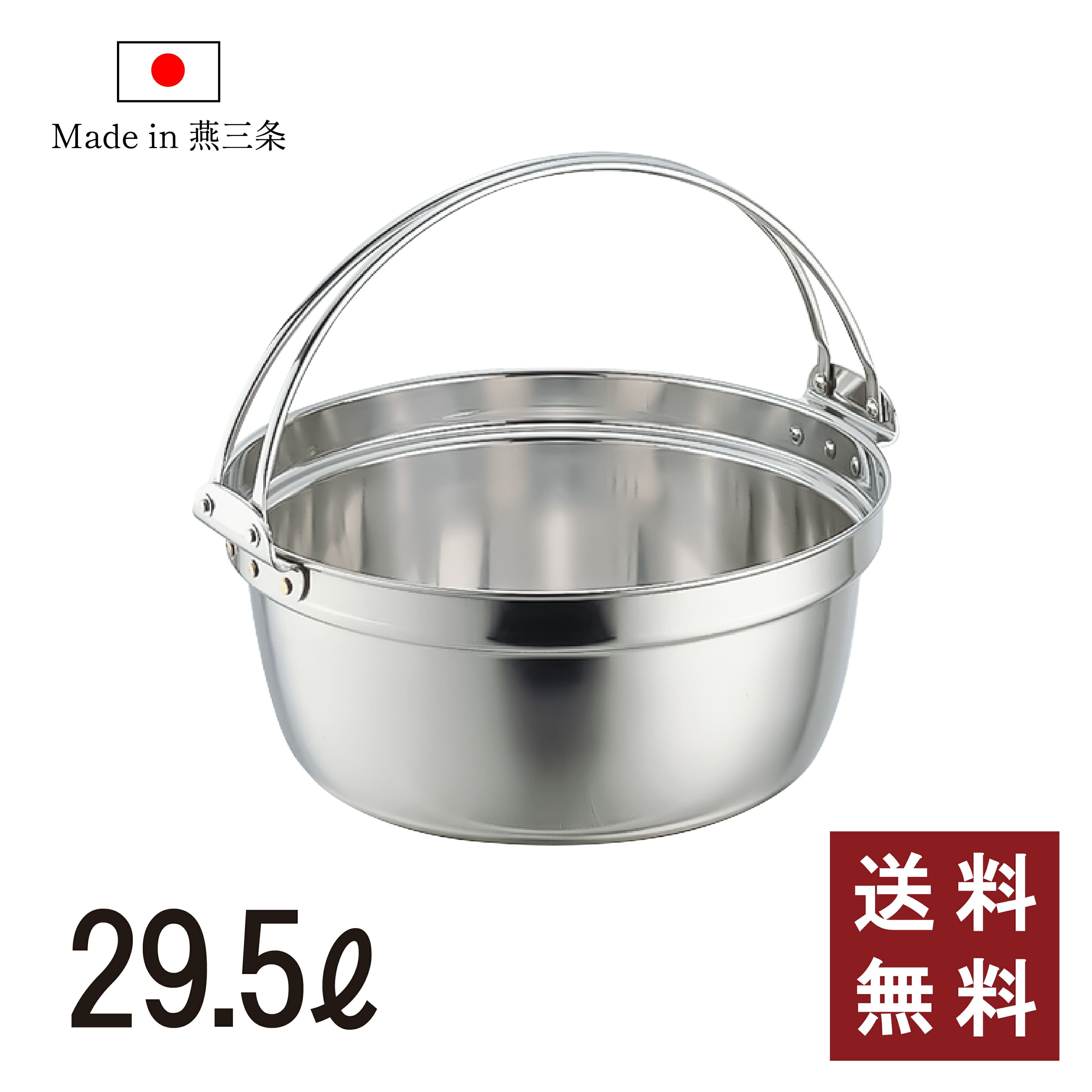 【5・0のつく日限定！ポイント10倍】 ステンレス 料理鍋 つる付 つる付鍋 48cm 直火対応 SW 業務用 深型 大鍋 鍋 お鍋 なべ 大容量 大きい 大型 29.5L 給食 林間学校 カレー 煮物 炊き出し 【送料無料】 【日本製】 【燕三条製】 【和田助製作所取扱い】