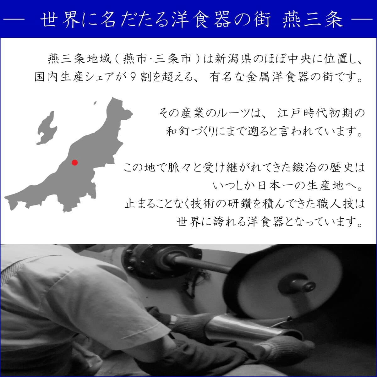 【5・0のつく日限定！ポイント10倍】 ステンレス ガラ入れ ストレート SW 灰汁入れ あく入れ 殻入れ カラ入れ 鍋 しゃぶしゃぶ カニ 蟹 エビ 海老 すきやき すき焼き 割れない 業務用 キッチン用品 卓上用品 卓上小物 【日本製】 【燕三条製】 【和田助製作所取扱い】 thumbnail 3