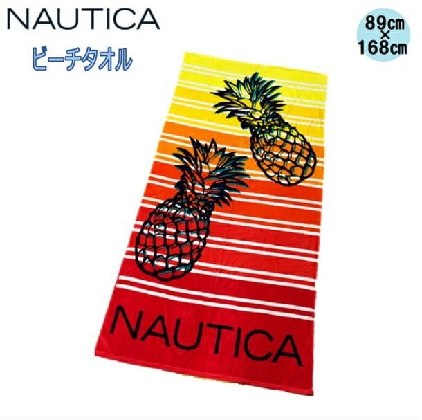 NAUTICA ノーティカ　ビッグサイズ ビーチタオル ヨガタオル　タオルケット カラフル　ロゴ　パイナップル柄
