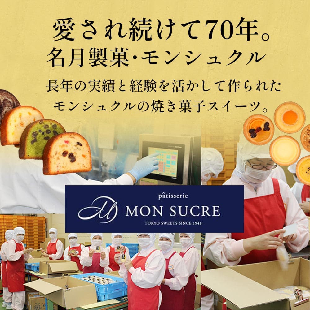 ギフト 洋菓子 詰め合わせ ギフト - 11個14個22個 - 送料無料 焼き菓子 お試し お歳暮 スイーツ プレゼント 個包装 小分け ギフトセット タルト ケーキ フィナンシェ ブラウニー 内祝い お返し thumbnail 3