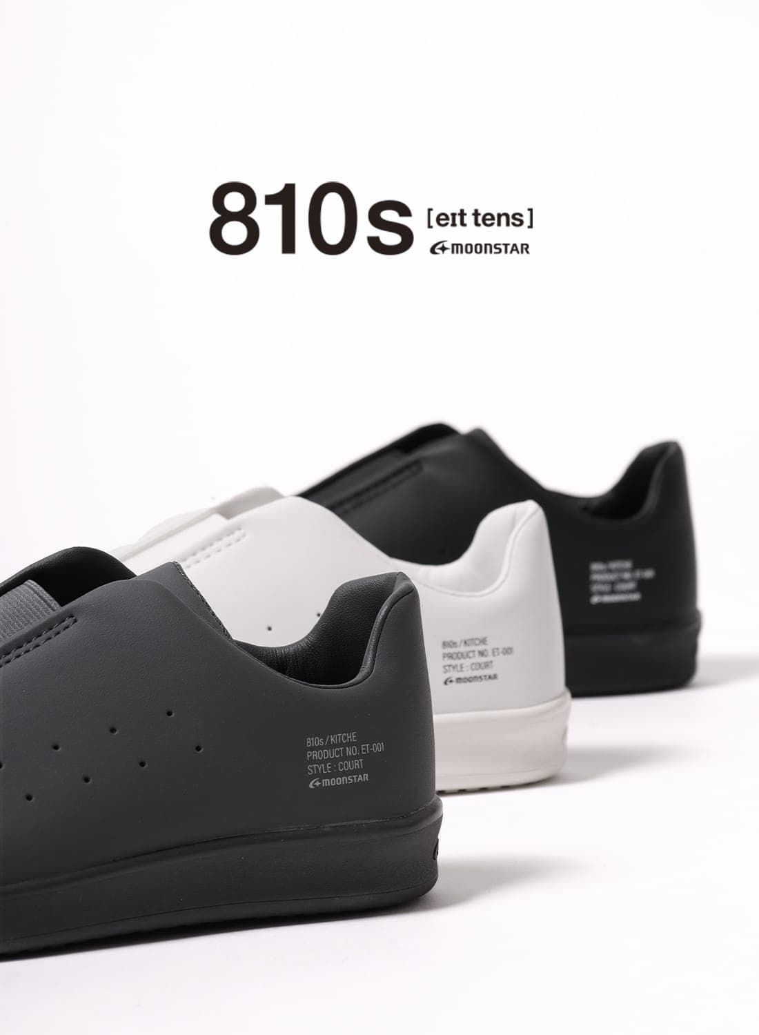 【10％OFFクーポン対象】【返品交換送料無料】810s by moonSTAR(エイトテンス バイ ムーンスター)KITCHE(キッチェ) ET001 スリッポン スニーカー レザーシューズ 滑りにくい 防滑 メンズ レディース ユニセックス ギフト thumbnail 2