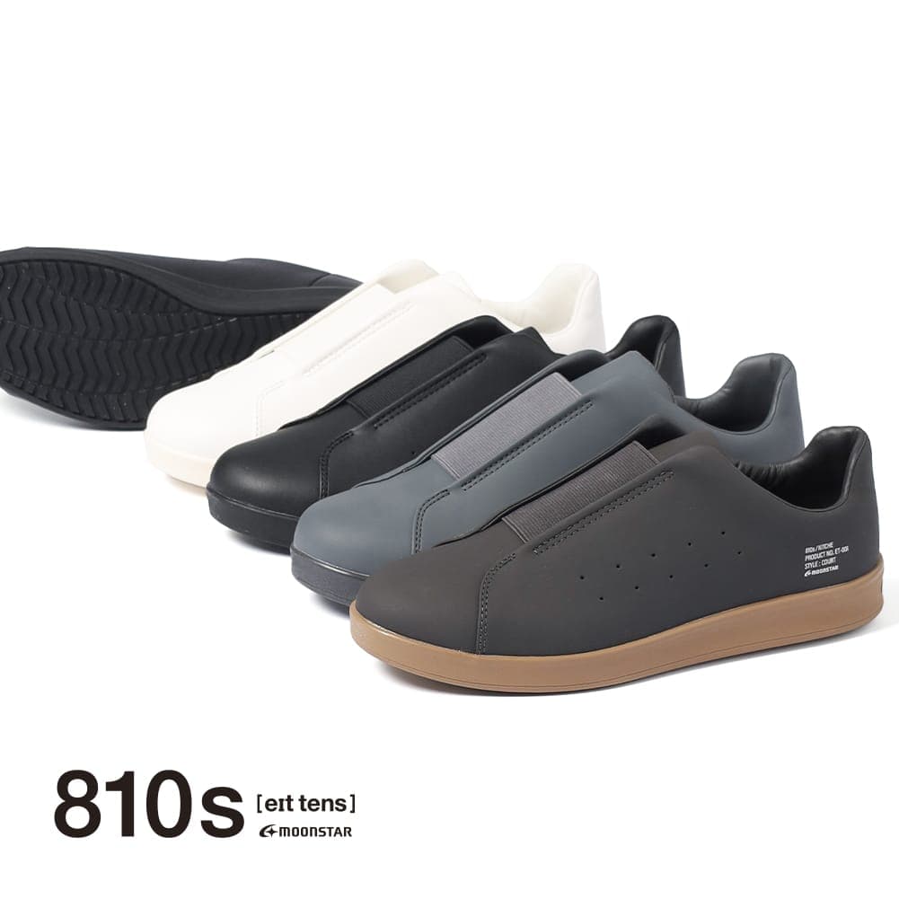 【10％OFFクーポン対象】【返品交換送料無料】810s by moonSTAR(エイトテンス バイ ムーンスター)KITCHE(キッチェ) ET001 スリッポン スニーカー レザーシューズ 滑りにくい 防滑 メンズ レディース ユニセックス ギフト