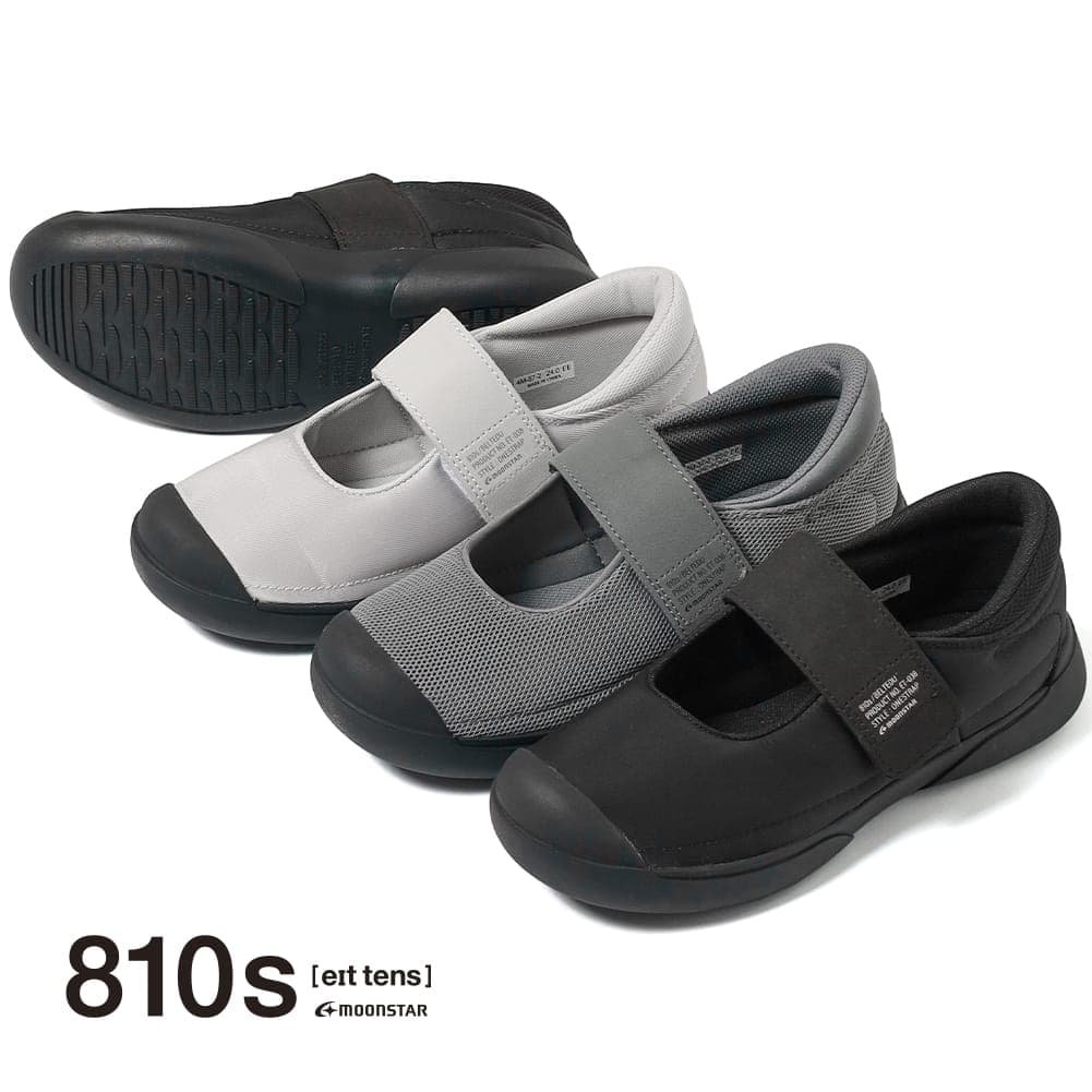 【10％OFFクーポン対象】【返品交換送料無料】810s by moonSTAR(エイトテンス)/BELTEDU(ベルトエデュ)/ムーンスター スニーカー 靴 ベルクロ メンズ レディース ユニセックス ET038