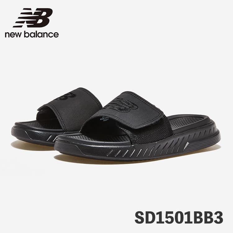 ニューバランス サンダル New Balance SD1501BB3 BLACK BLACK ブラック ブラック シューズ メンズ レディース