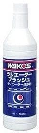 在庫有り 当日発送 WAKOS ワコーズ 正規取扱品 RF ラジエーターフラッシュ【500ml】 R120