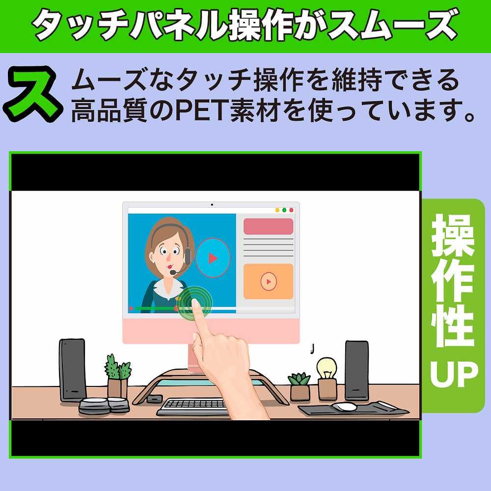 【お買い物マラソンポイント2倍】 BenQ MOBIUZ EX2710Q 向けの 27インチ 16:9 ブルーライトカット フィルム 液晶保護フィルム アンチグレア thumbnail 2