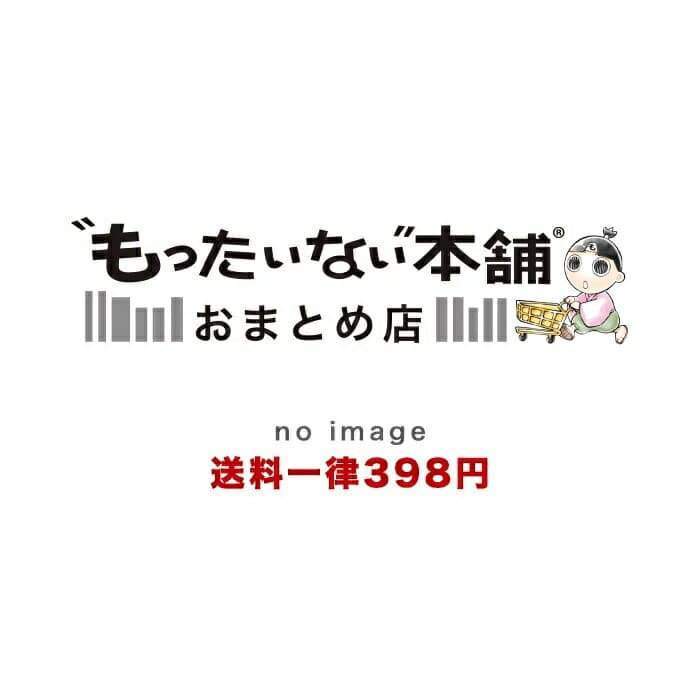 【中古】 キングレコード｜KING RECORDS 小倉唯/ ハピネス＊センセーション / 小倉唯 / キングレコード [CD]【宅配便出荷】