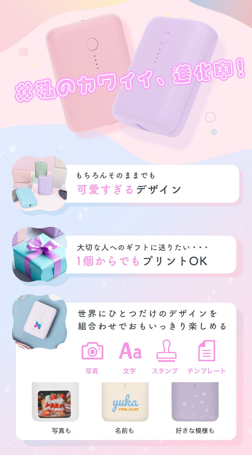 MOTTERU (モッテル) モバイルバッテリー 10000mAh PD18W 対応 個人名入れ プリント可能 機内持込み 大容量 Type-C入出力Type-A出力 機内持ち込み可 飛行機持ち込みOK PSE認証iPhone Air 17e 17Pro 16 15 Android iPad 2年保証 (MOT-MB10001) 宅C thumbnail 2