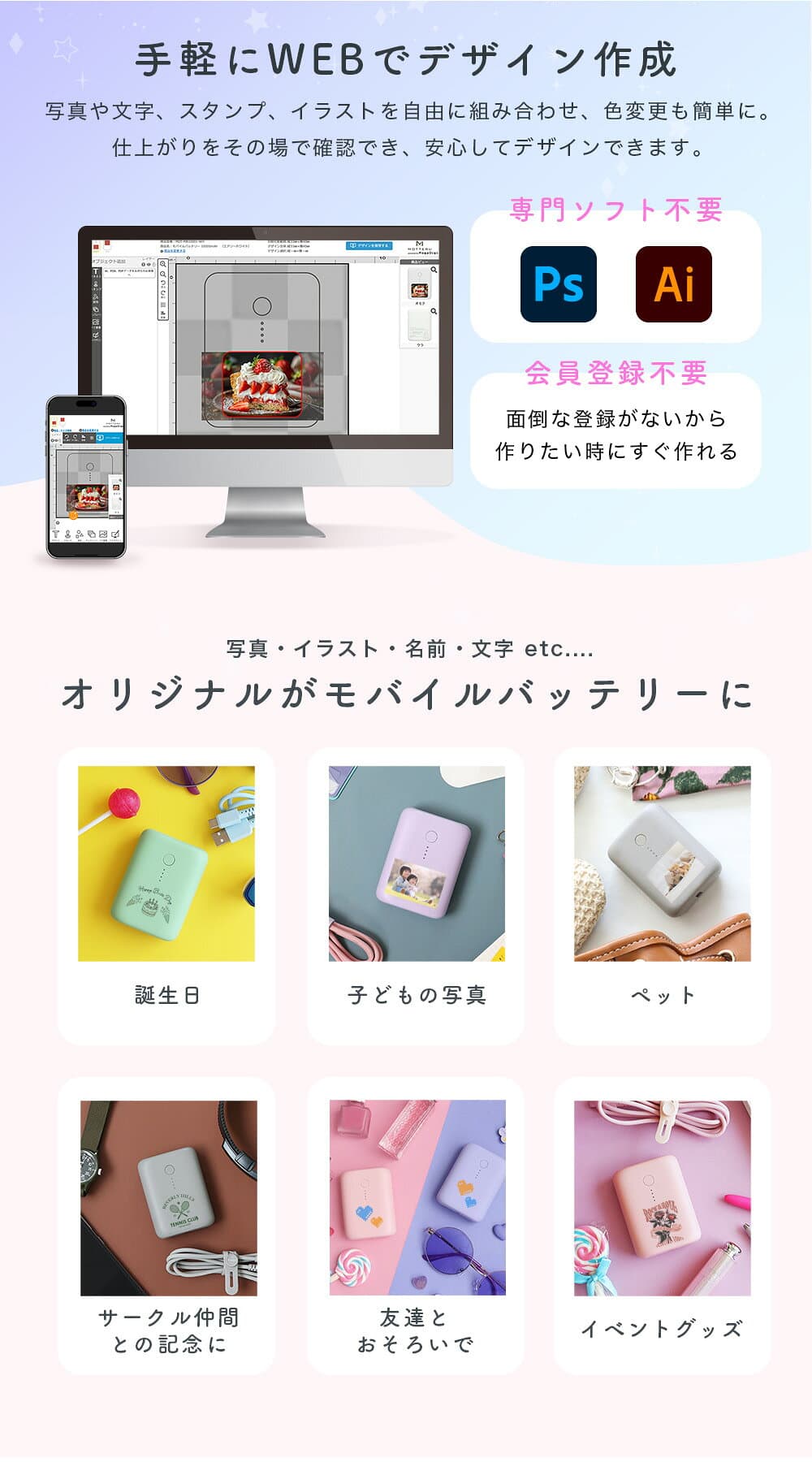 MOTTERU (モッテル) モバイルバッテリー 10000mAh PD18W 対応 個人名入れ プリント可能 機内持込み 大容量 Type-C入出力Type-A出力 機内持ち込み可 飛行機持ち込みOK PSE認証iPhone Air 17e 17Pro 16 15 Android iPad 2年保証 (MOT-MB10001) 宅C thumbnail 3