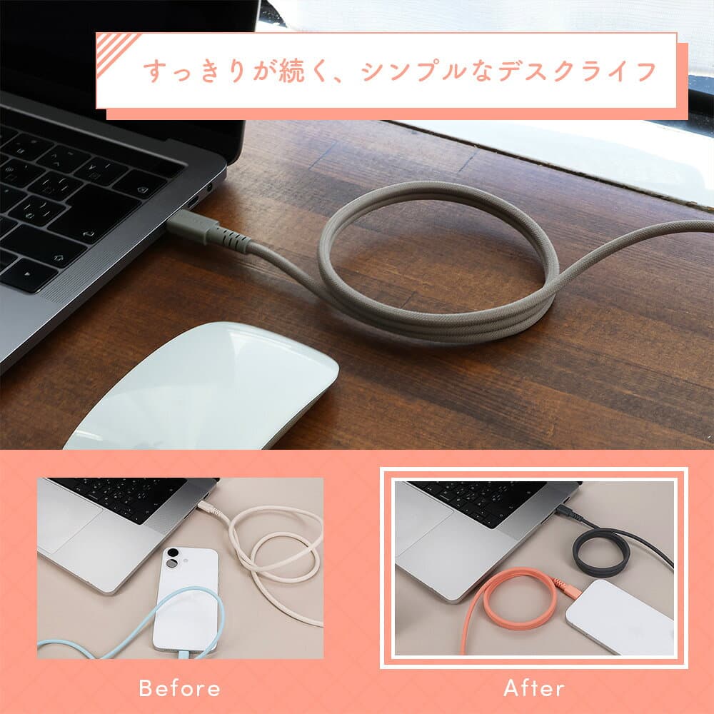 【期間限定価格 9日14時まで】MOTTERU (モッテル) マグネットケーブル PD240W対応 USB-C to USB-C iPhone Air 17e 17Pro 16 15 シリーズ 磁力でまとまる 形状記憶 磁石 急速充電 データ転送 1m 全3色 2年保証 (MOT-MGCC100) ネコポス thumbnail 3