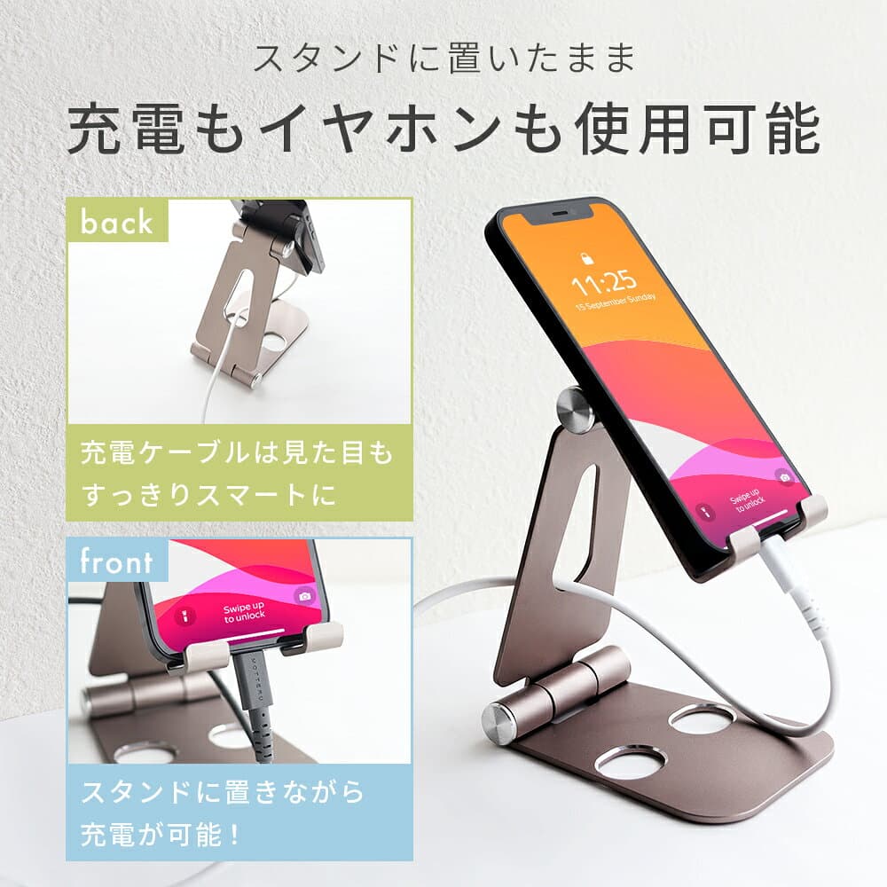 【期間限定価格 9日14時まで】MOTTERU (モッテル) ポータブル スマホ アルミスタンド スマートフォン タブレット対応 乗せたまま充電 角度調整 折りたたみ POS レジ シンプル 持ち運び 姿勢改善 おしゃれ 卓上 motteru（MOT-SPSTD02） 宅C thumbnail 3
