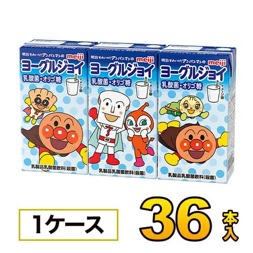【1ケース】明治 それいけ！アンパンマンの朝のヨーグルジョイ乳酸菌・オリゴ糖 アンパンマン ジュース 125mlx36本入り 清涼飲料水 ソフトドリンク 紙パックジュース meiji