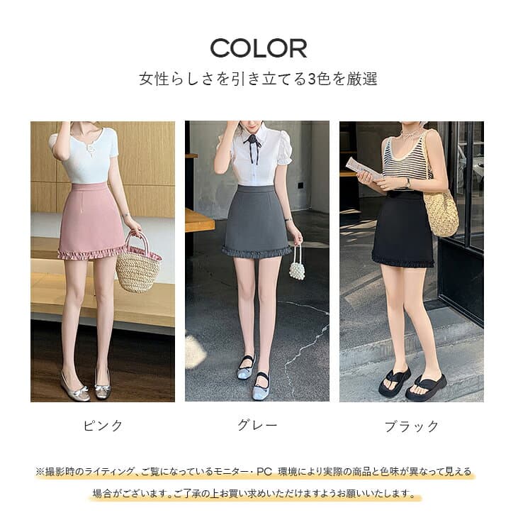 【10/8　50%OFF！2点購入クーポンで】フリル付き ミニタイトスカート ハイウエスト ショート丈スカート ファスナー付き 裏地付き 楽ちん エレガント カジュアル ボトムス スカート レディースファッション 小さいサイズ 大きいサイズ 40代 50代 60代 thumbnail 2