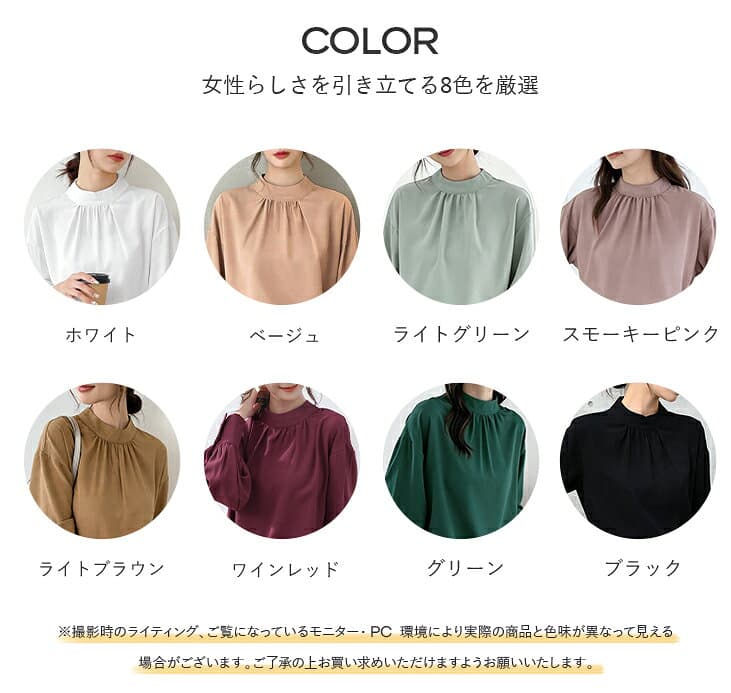 【10/8　50%OFF！2点購入クーポンで】ハイネックブラウス レディース トップス ブラウス 長袖 スタンドカラー ギャザー入り 無地 体型カバー オフィス 通勤 春 秋 20代 30代 40代 50代 ワンピスター thumbnail 2