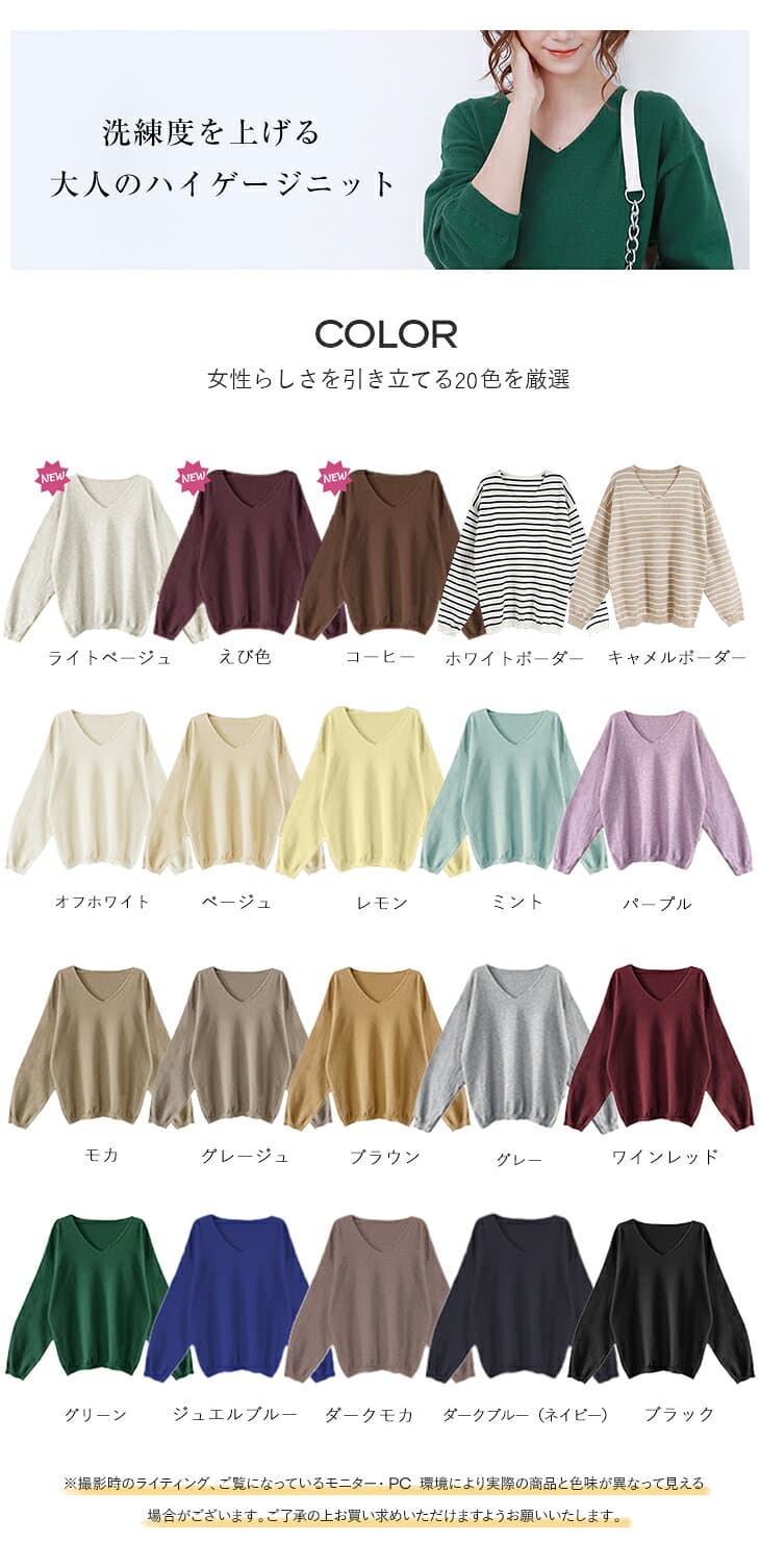 【10/8　50%OFF！2点購入クーポンで】《選べる3タイプ×20色》シンプルニット レディース トップス ニット セーター 長袖 ボートネック Vネック タートルネック 春 秋 冬 20代 30代 40代 50代 ワンピスター thumbnail 2
