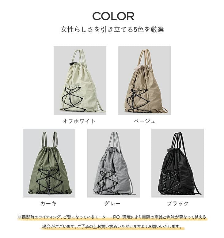ドローストリングリュック 巾着バック おしゃれリュック 軽量 旅行用 - カジュアル - スポーツミックスファッション 韓国風 - シティボーイ系 - ロープデザインバッグ 20代 30代 40代 50代 ワンピスター thumbnail 2