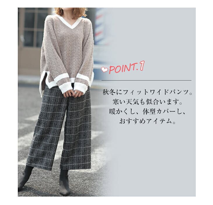 パンツ ワイドパンツ ボトムス 無地 チェック 柄 グレー ハイウエスト レディース ファッション きれいめ 40代 ワンピスター thumbnail 3