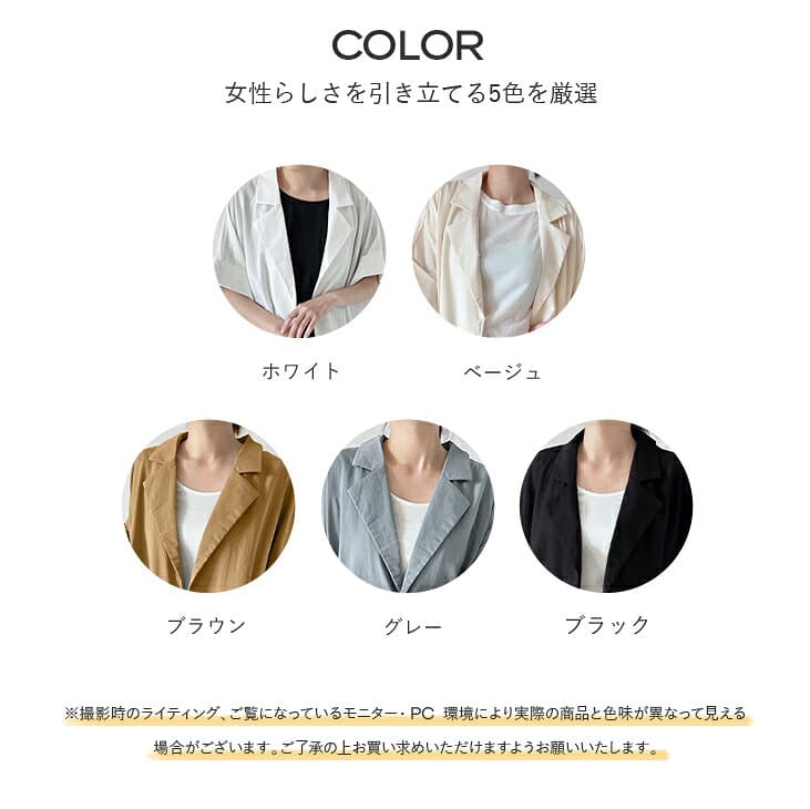 テーラード風シャツジャケット レディース トップス シャツ 春 夏 涼しい ゆったり 軽やか シンプル おしゃれ ナチュラル カジュアル 20代 30代 40代 50代 ワンピスター thumbnail 2