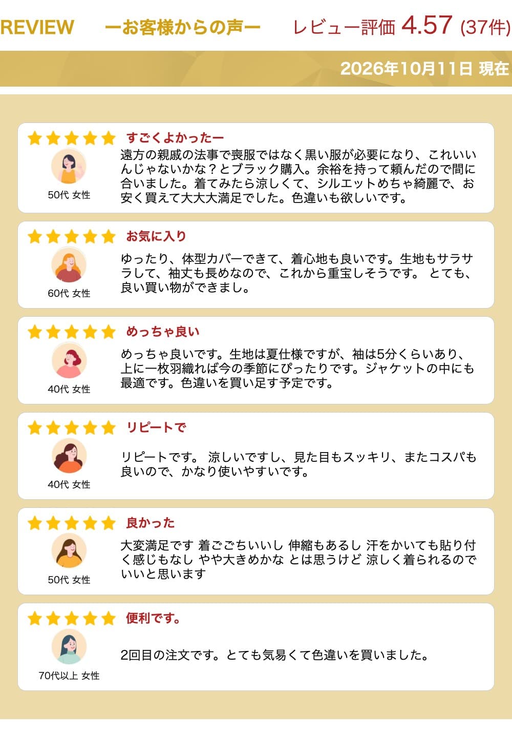 「50％OFF！2点購入クーポンで」トップス カットソー ロング ワイド ゆったり 体型カバー 大きいサイズ お尻が隠れる デコルテ魅せ 七分袖 二の腕カバー カジュアル レディースファッション 40代 50代 60代 ワンピスター thumbnail 2