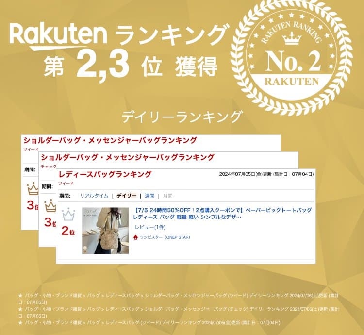 ペーパービックトートバッグ レディース バッグ 軽量 軽い シンプルなデザインが持ちやすいビックトートバッグ 収納力抜群 通勤 通学 旅行 散歩 2色展開 40代 50代 60代 ワンピスター thumbnail 2