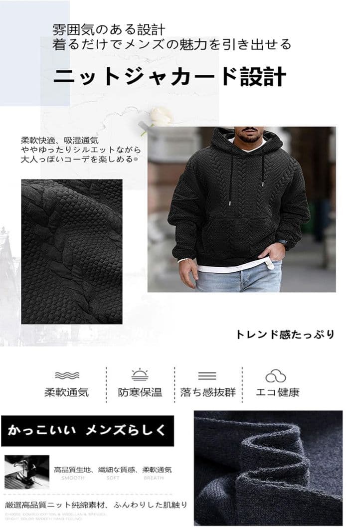 ニットパーカー メンズ 無地 フード付き メンズパーカー プルオーバー ニット パーカー ップ フード付き セーター メンズ ニットセーター メンズ パーカー カジュアル プルオーバー長袖 秋 冬 thumbnail 3