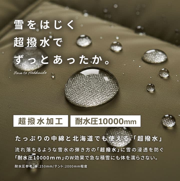 超撥水yuk 中綿ジャケット アウター 冬 白 パデッドジャケット ブルゾン メンズ レディース ボリュームネック ユック 秋冬 おしゃれ YUK 大人用 スポーツ観戦 アウトドア 防寒 ブラック ベージュ カーキ S M L LL【一部】 thumbnail 3
