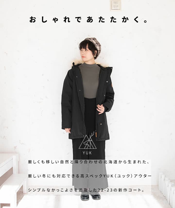 超撥水YUK アウター 中綿 雪 冬 ハーフコート 中綿ジャケット メンズ レディース 北海道 大雪対応 M L LL コート ベンチコート 男性 女性 大人 ブラック ベージュ カーキ ジュニア 新作 秋 冬 アウター 超撥 thumbnail 2