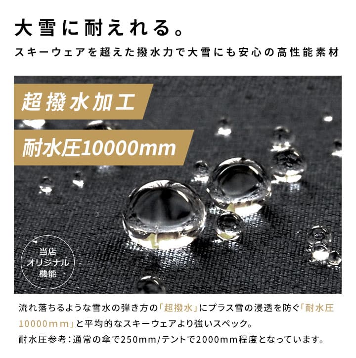 超撥水YUK アウター 中綿 雪 冬 ハーフコート 中綿ジャケット メンズ レディース 北海道 大雪対応 M L LL コート ベンチコート 男性 女性 大人 ブラック ベージュ カーキ ジュニア 新作 秋 冬 アウター 超撥 thumbnail 3
