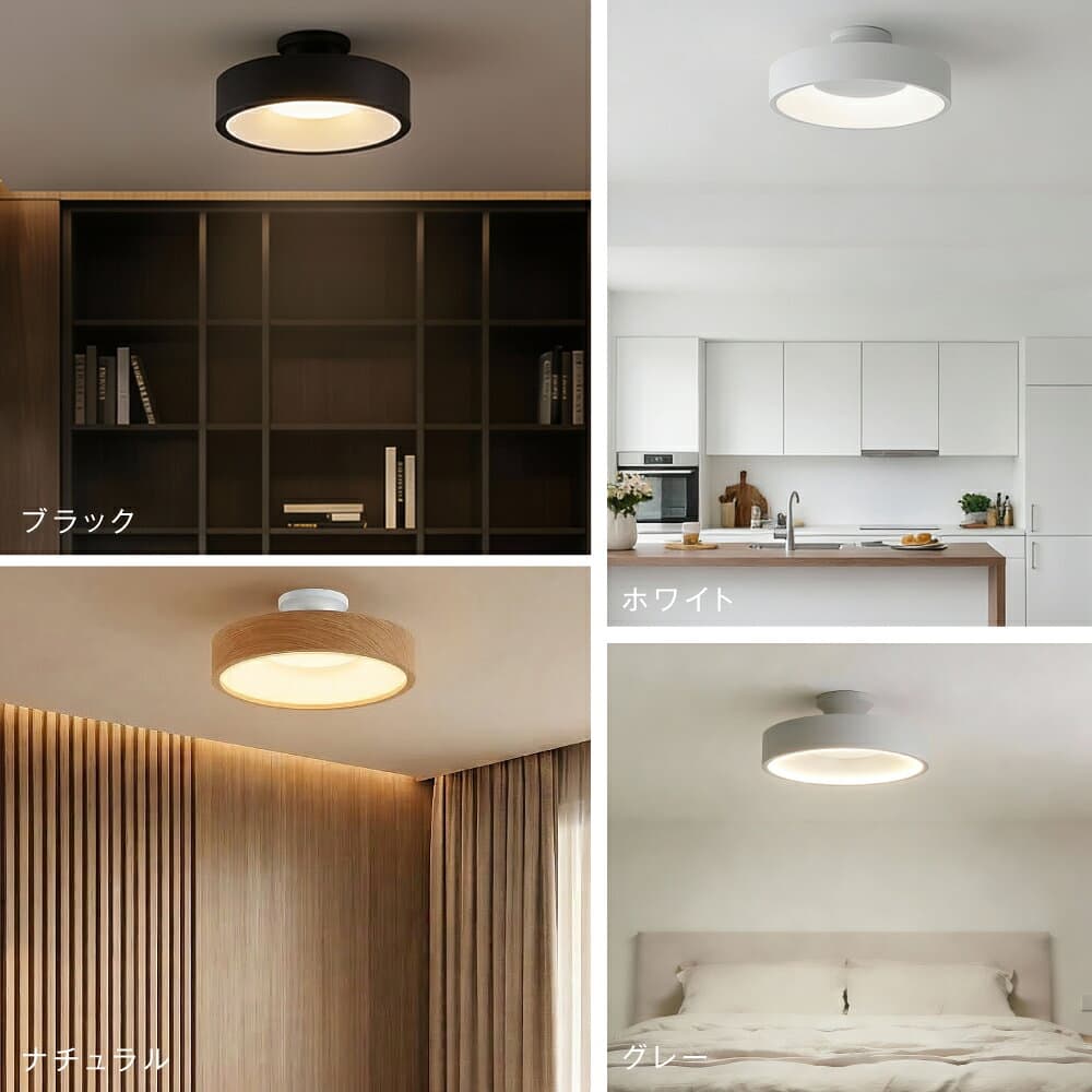【40%OFFクーポン配布中】LED シーリングライト 6畳 8畳 10畳 調光調色 おしゃれ 北欧 間接光照明 電気 常夜灯モード リモコン ホワイト 明るい 調光 ライト リビング 照明 子供部屋 照明器具 寝室 和室 洋室 インテリア照明 送料無料 5年保証 thumbnail 3
