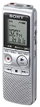 【中古-非常に良い】 SONY ICレコーダー 2GB BX80 ICD-BX80