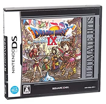 【中古】 アルティメット ヒッツ ドラゴンクエストIX 星空の守り人