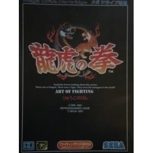 【中古】 龍虎の拳 MD [メガドライブ]