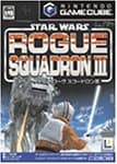 【中古】スター・ウォーズ ローグ・スコードロンIII