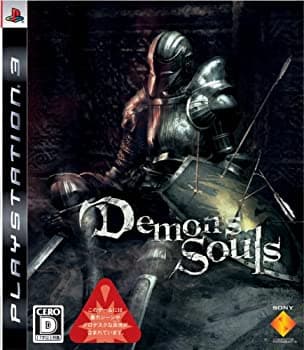 【中古-非常に良い】Demon's Souls(デモンズソウル) - PS3