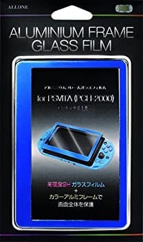 【中古】PSVITA2000用 アルミフレームガラスフィルム ブルー　ALG-V2AFGA
